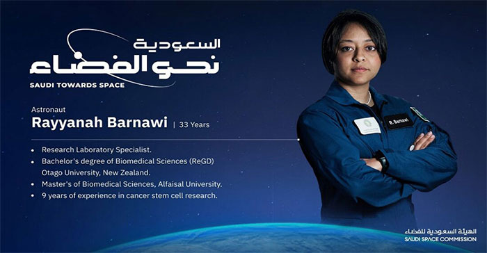 Nữ phi hành gia Rayyanah Barnawi.