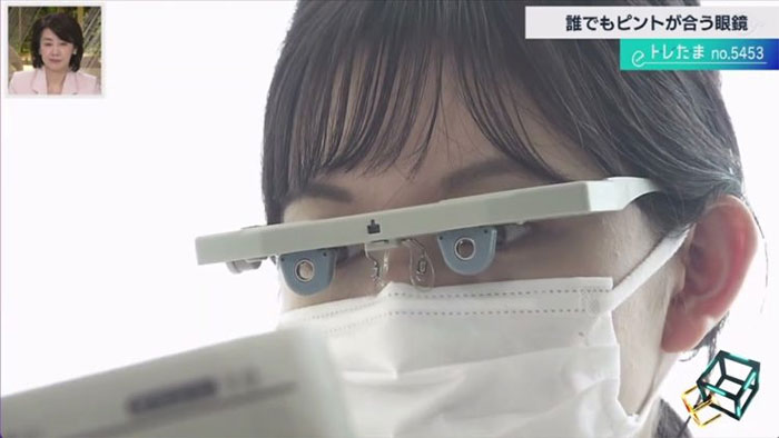 Mẫu kính mắt MWF của Công ty Vixion Nhật Bản.