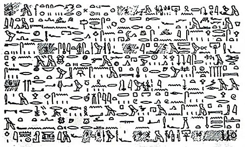 Bản sao chép sách giấy cói Tulli bằng chữ tượng hình.
