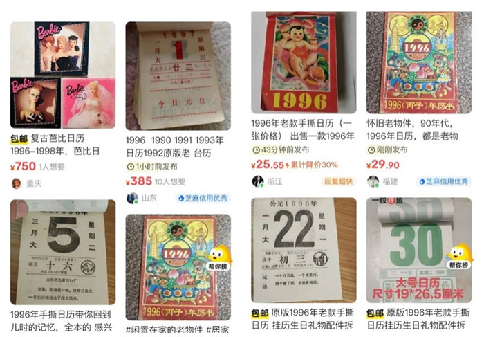  Các quyển lịch cũ của năm 1996 được bán trực tuyến tại Trung Quốc.